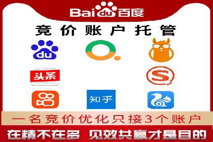 百度推广技巧解析：打造爆款广告案例