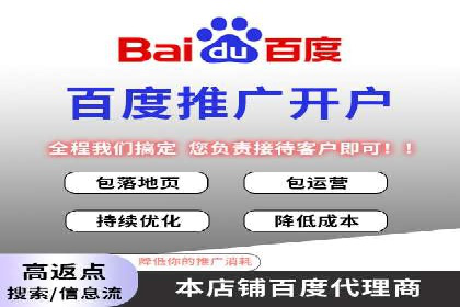 行业翘楚：百度竞价托管外包成功案例分析